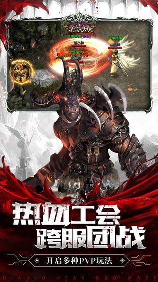 亚瑟王传说