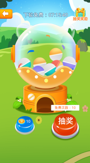 脑力风暴