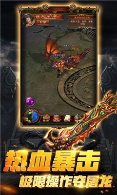天影传说