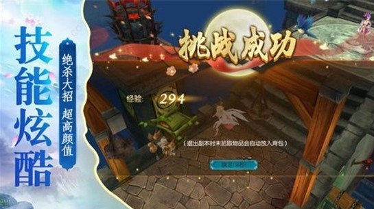 太虚逍遥