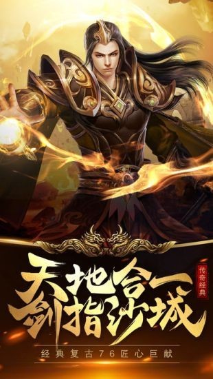 攻速冰雪版