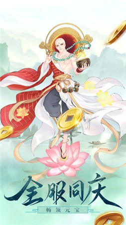 从前有个小花妖