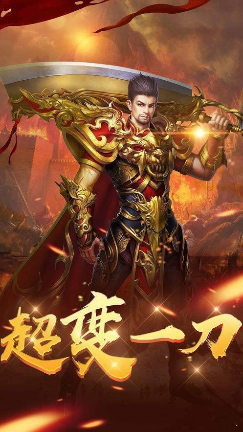 龙城bt版