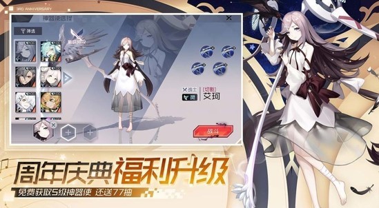 永远的7日之都韩服