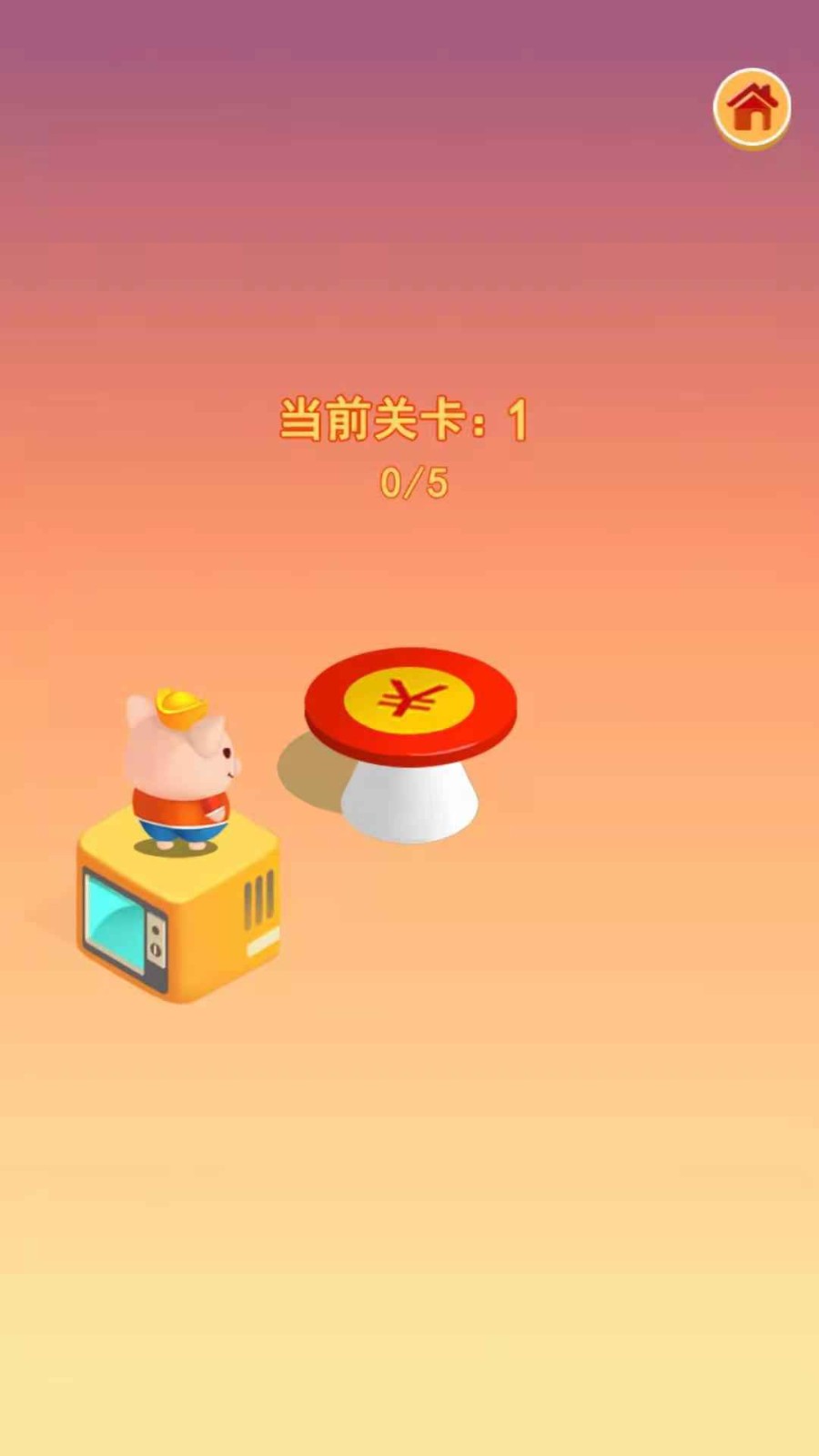 魔性跳一跳
