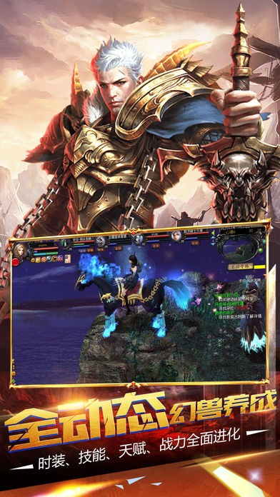 魔剑江湖录