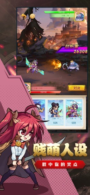 Q萌漫斗