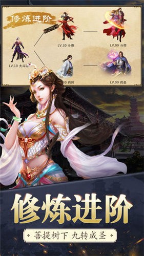 斗破仙缘