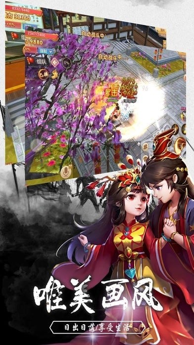 顶赞传奇烈焰