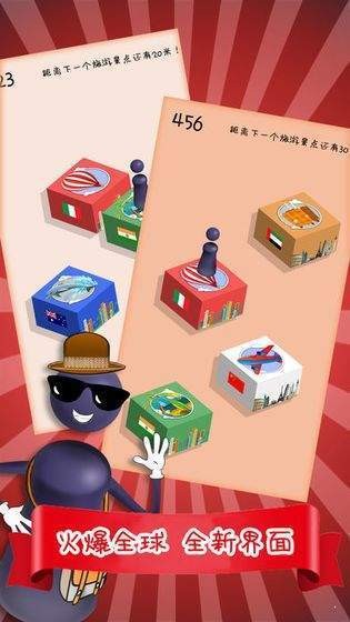 财神跳一跳红包版