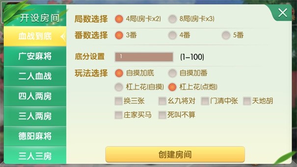 口袋川麻老版本
