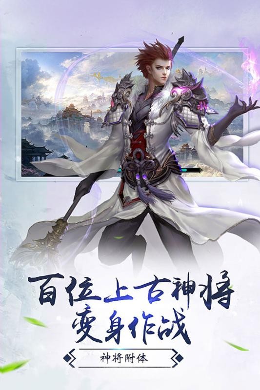 仙梦云歌