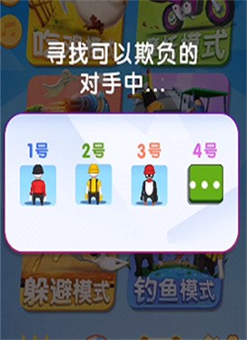 欢乐多小游戏