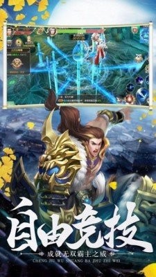 一剑成仙之神魔情缘红包版