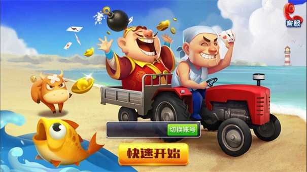 吉子棋牌官方网站