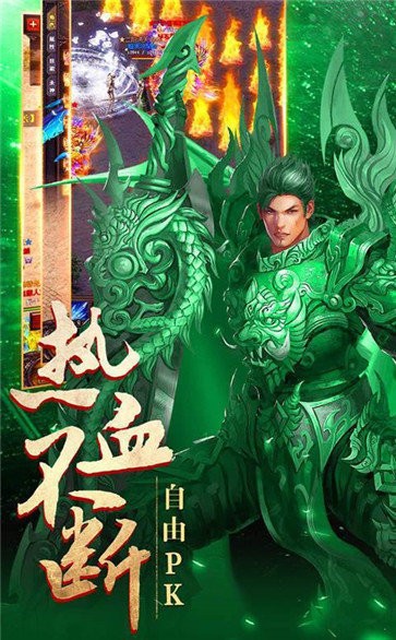探秘传说传奇