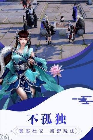 万剑嗜天