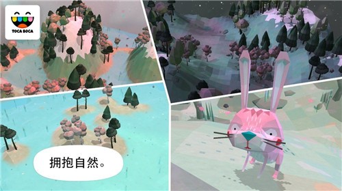 托卡生活自然内购版