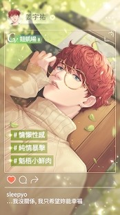 噗通噗通鬼怪同居中