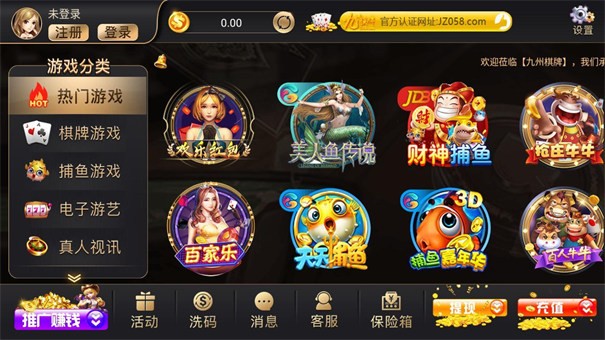 九州棋牌娱乐