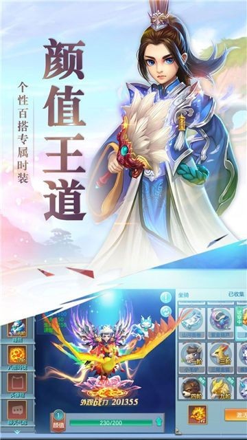 老子是神宠