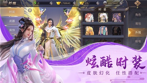 夜烬天下