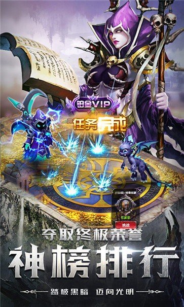 四眼小魔福利版