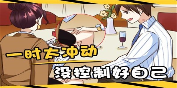 你有问题手游