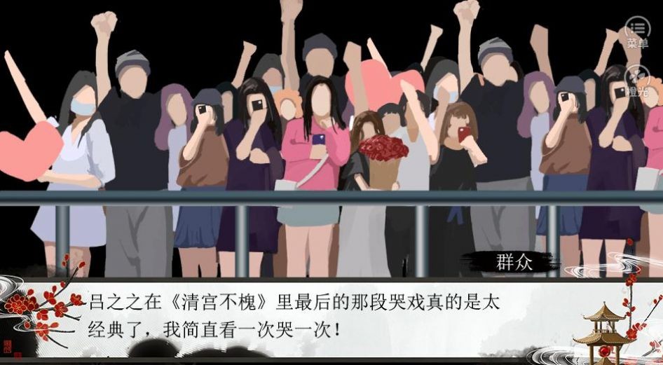 穿越到烂片里怎么办
