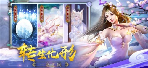 梦幻断诛仙