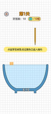 大碗细签