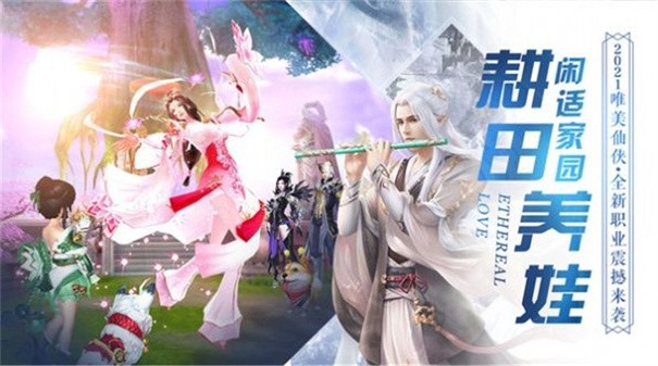 玲珑灵汐仙途