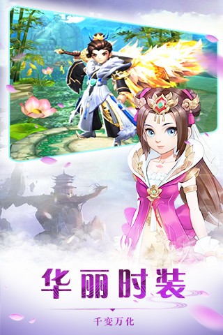 热血神剑之热血斗江湖