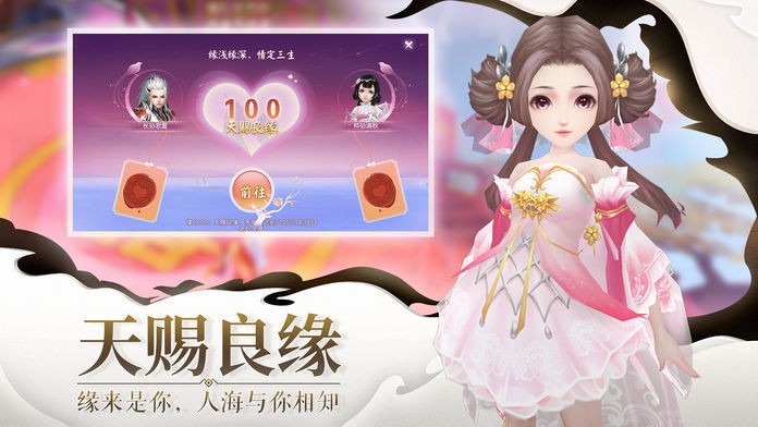 剑道无痕红包版