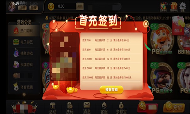 3162棋牌完整版