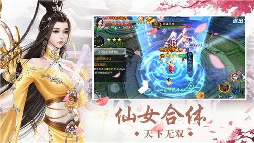天涯刀剑录