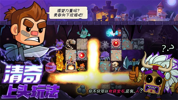 疯狂粉碎方块九游版