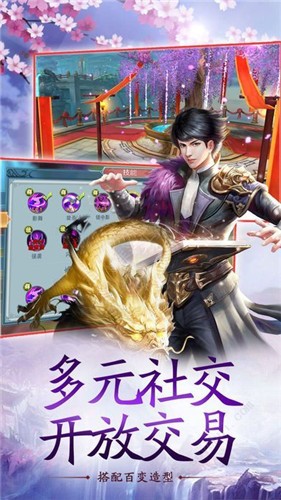 仙途飘渺