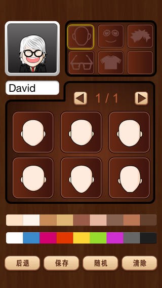 国际跳棋IOS