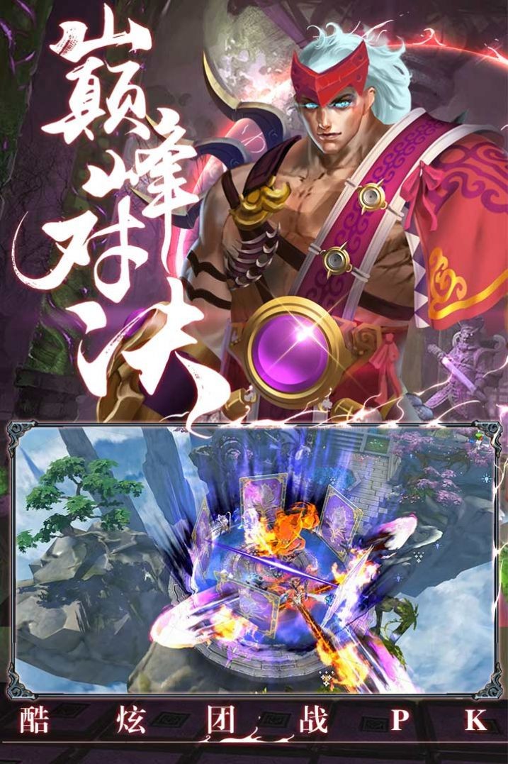 魔道秘闻