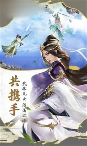 青云剑意
