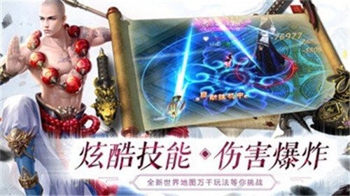 漫天花剑雨百度版