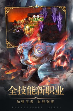 将军不败bt版