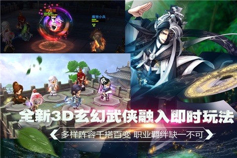 秩序剑主