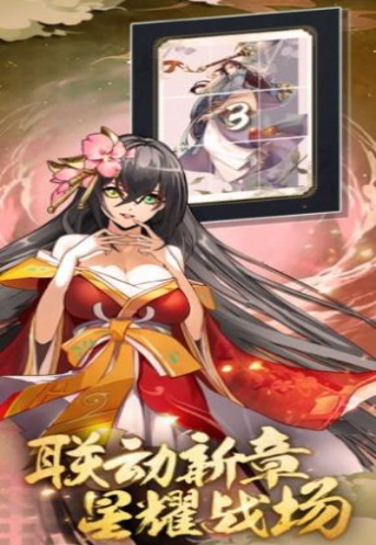 代号银魂