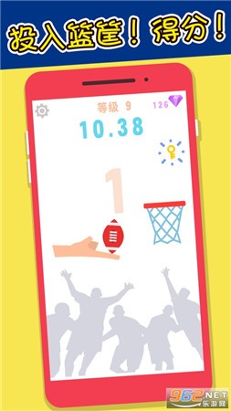 指尖平衡