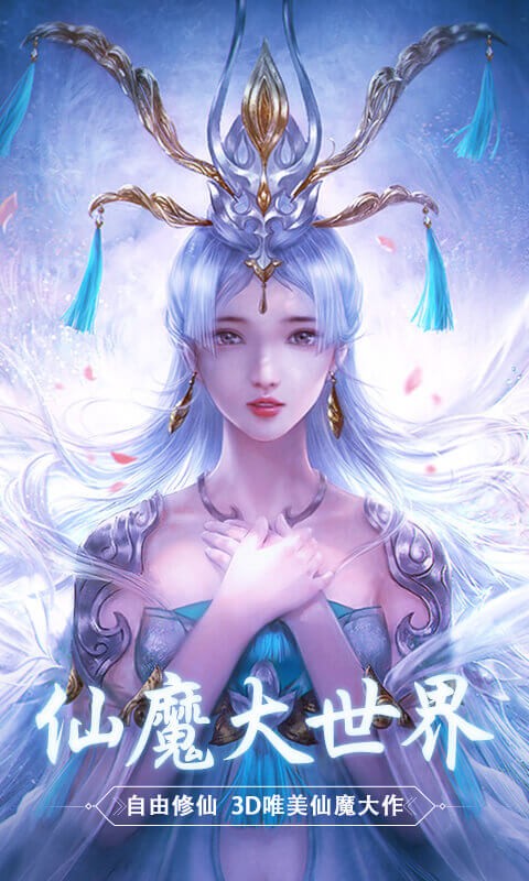 古巫传说