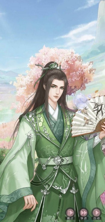 情花缘红包版