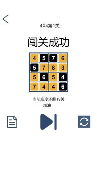数字寻宝