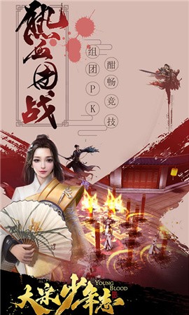 大宋少年志星耀版